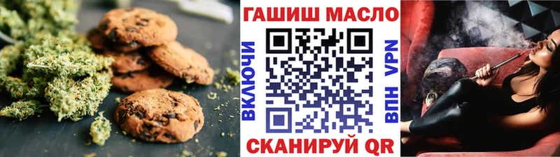 Cannafood марихуана  Назарово 