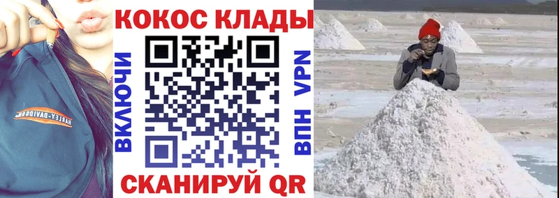 hydra tor  Назарово  Cocaine Перу 