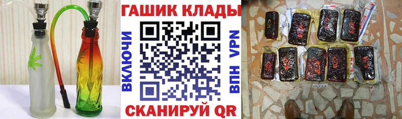 ГАШ ice o lator  блэк спрут вход  Назарово 
