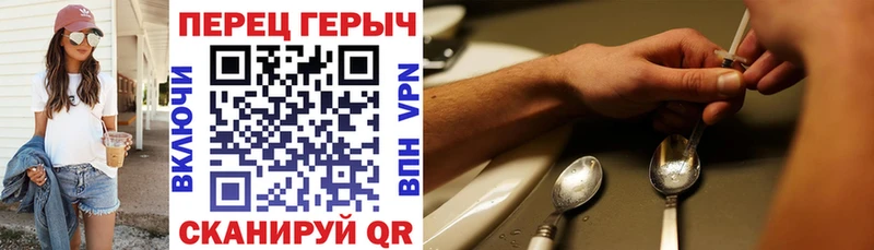 Героин VHQ  Назарово 