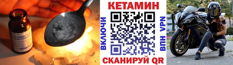 MEGA ссылка  Назарово  Кетамин VHQ 