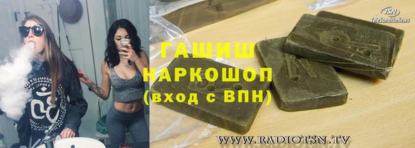 спайс Белокуриха