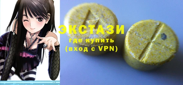спиды Тавда