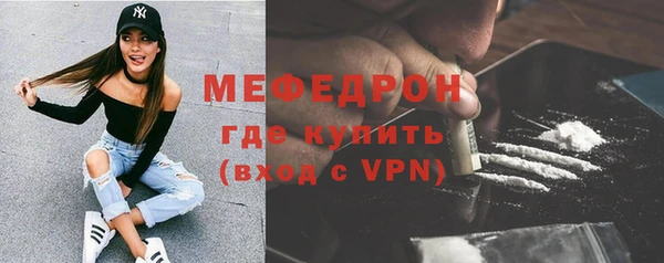 амфетамин Беломорск