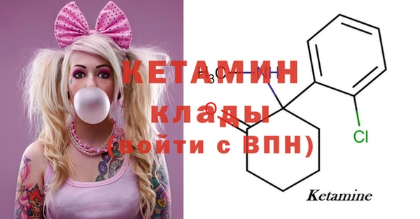 амфетамин Беломорск