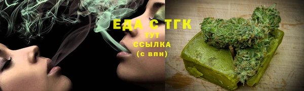 крисы Шали