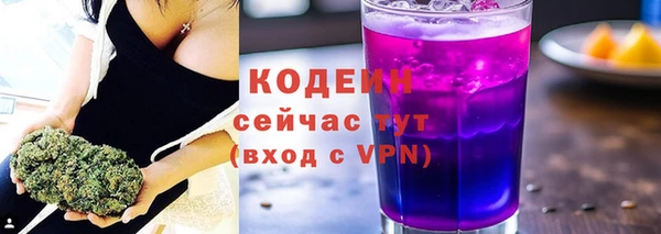 мескалин Богородицк