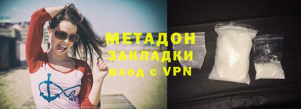 спайс Белокуриха