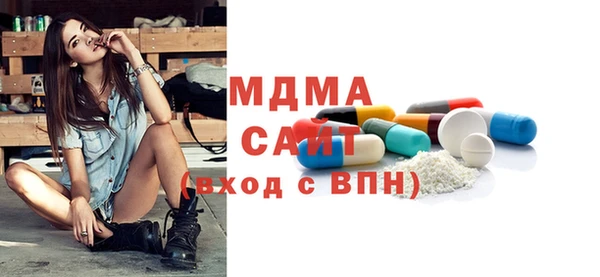 спайс Белокуриха