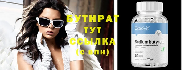 бошки Тайга