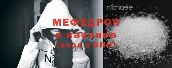 крисы Шали