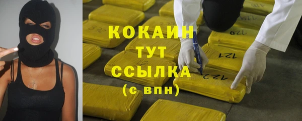 амфетамин Беломорск