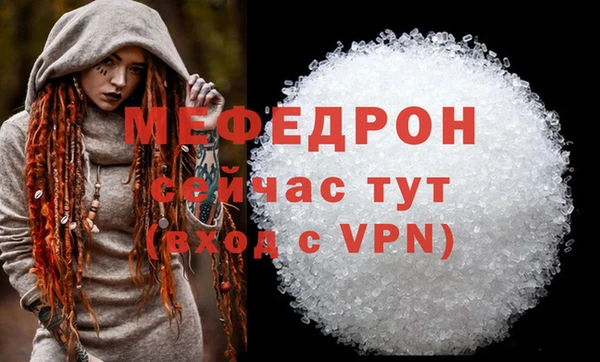 шишки Шарыпово