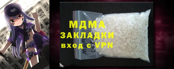 mix Шадринск