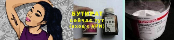 шишки Шарыпово