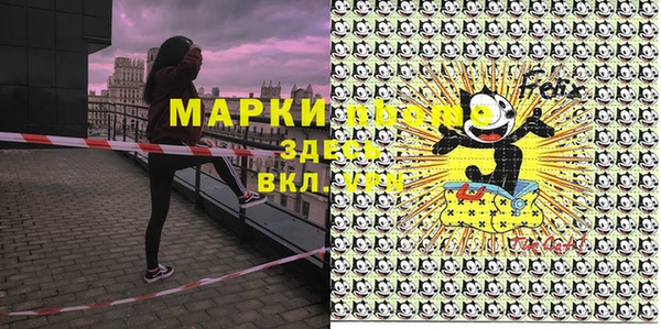 mix Шадринск