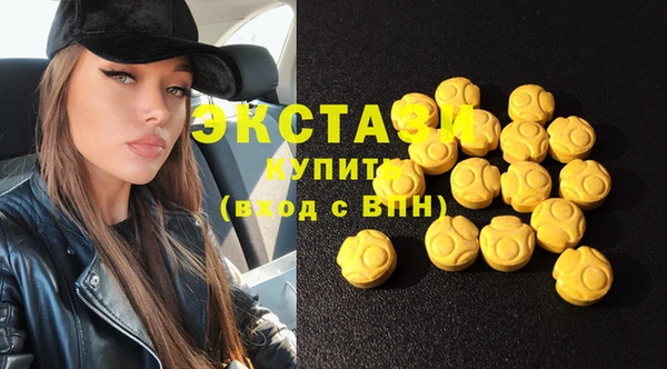марихуана Белоозёрский