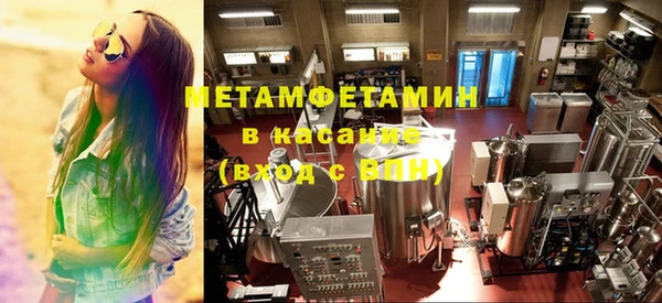 шишки Шарыпово