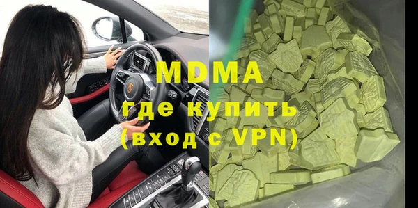 амфетамин Беломорск