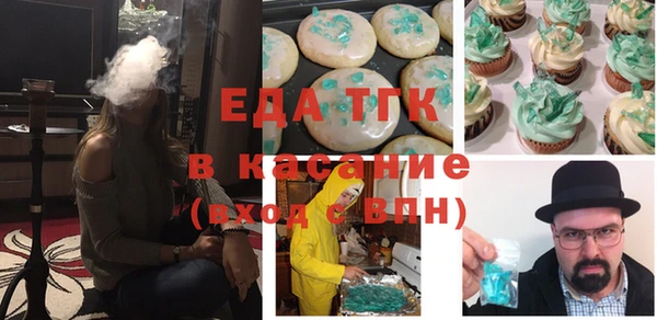 марихуана Белоозёрский