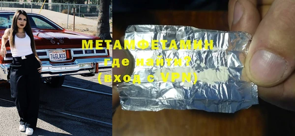 спайс Белокуриха