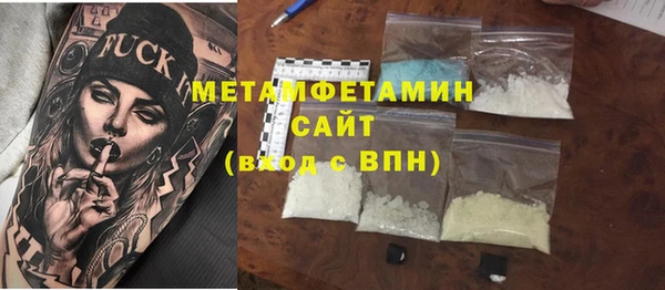 шишки Шарыпово