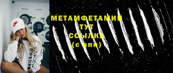 спайс Белокуриха
