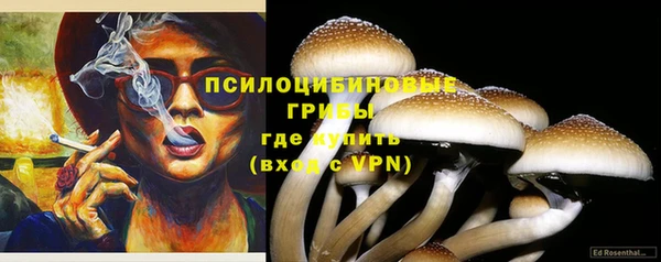 амфетамин Беломорск