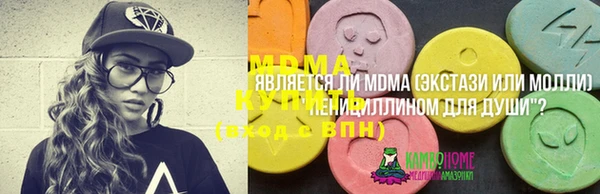 амфетамин Беломорск