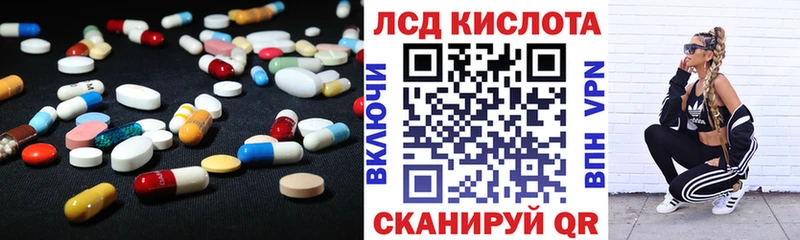 наркотики  Назарово  LSD-25 экстази кислота 