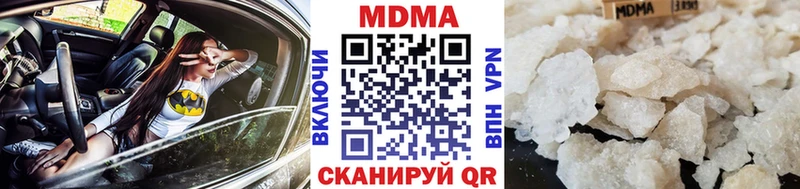 omg ссылки  Назарово  МДМА crystal  даркнет сайт 