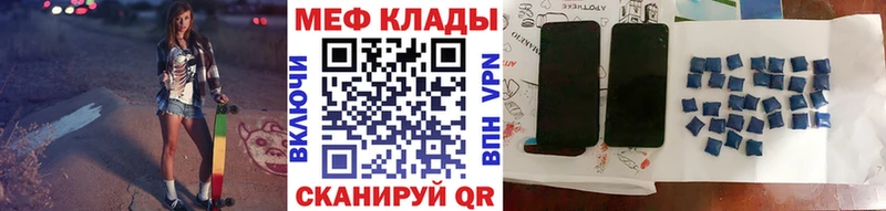 МЕГА как зайти  Назарово  Меф мяу мяу 
