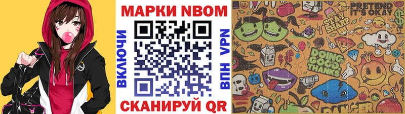 Наркотические марки 1,5мг  даркнет сайт  Назарово 