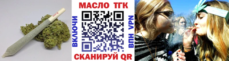 Дистиллят ТГК THC oil  купить  сайты  кракен вход  Назарово 