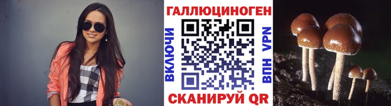 Галлюциногенные грибы Magic Shrooms  нарко площадка какой сайт  Назарово 